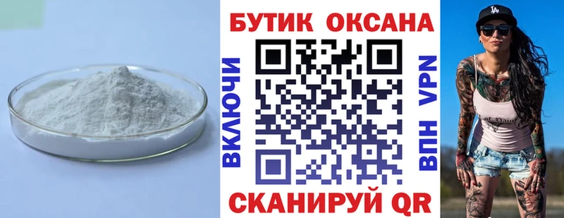 БУТИРАТ вода  блэк спрут ССЫЛКА  Медногорск 