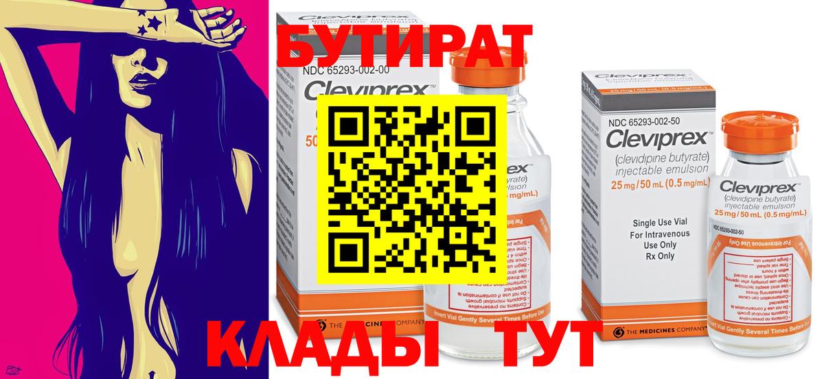 Псилоцибиновые грибы Медногорск