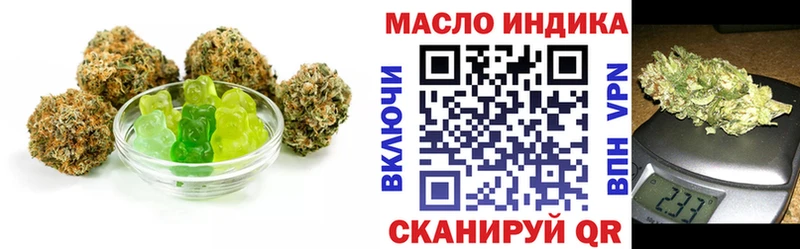 Cannafood конопля Медногорск