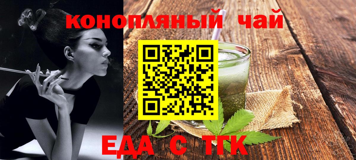 Canna-Cookies марихуана  Медногорск 