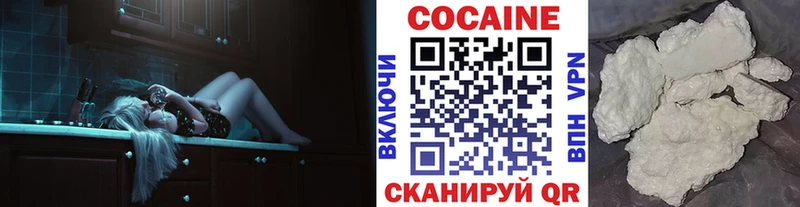 КОКАИН 98%  дарнет шоп  Медногорск 
