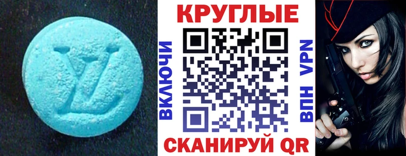 где можно купить наркотик  Медногорск  ссылка на мегу как войти  Ecstasy VHQ 