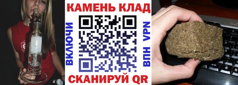 ГАШИШ Изолятор  Медногорск 