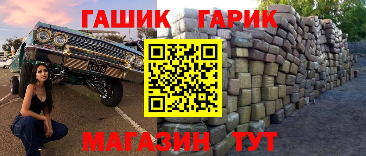 ГАШ AMNESIA HAZE Медногорск