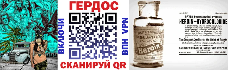 ГЕРОИН Афган kraken маркетплейс Медногорск