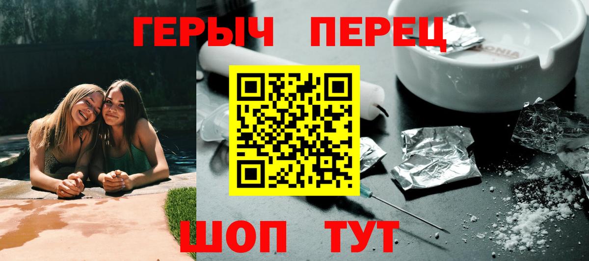 Героин афганец Медногорск