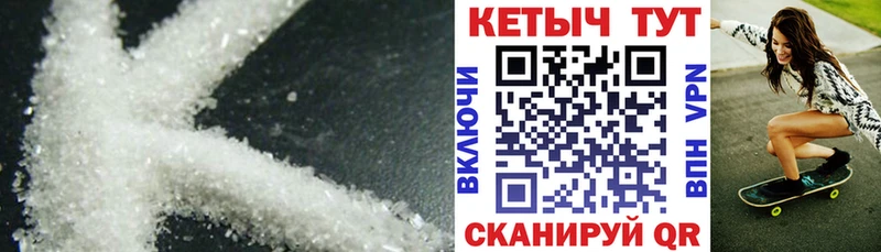 КЕТАМИН ketamine  hydra рабочий сайт  Медногорск 