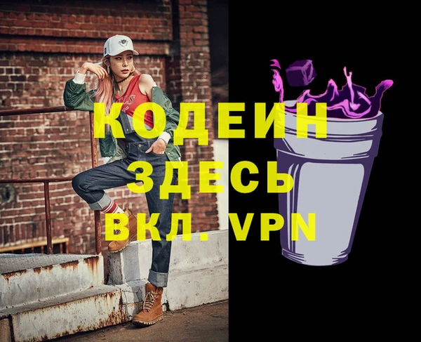 синтетический гашиш Краснослободск