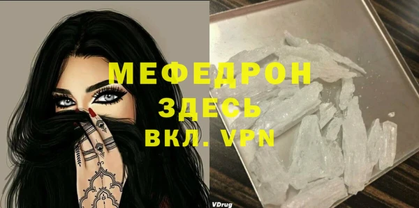 марихуана Красноперекопск