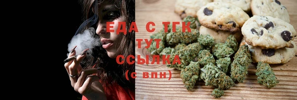 марихуана Красноперекопск