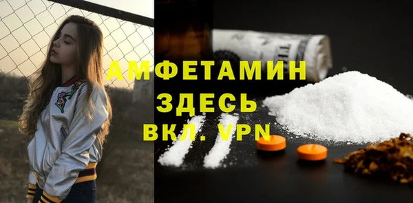 синтетический гашиш Краснослободск