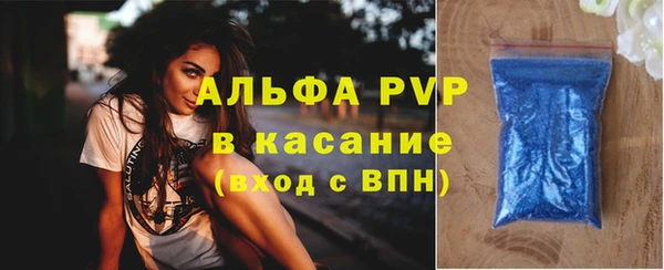 синтетический гашиш Краснослободск