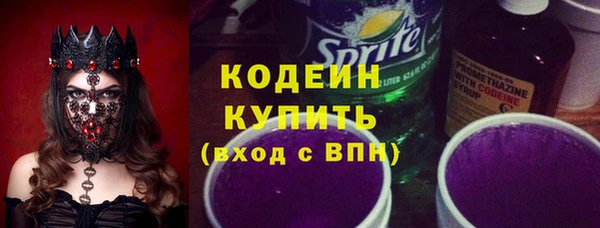 синтетический гашиш Краснослободск