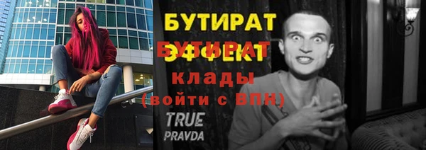 марихуана Красноперекопск