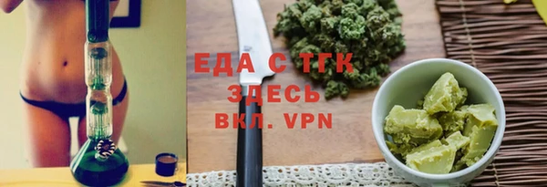 синтетический гашиш Краснослободск