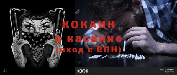 марихуана Красноперекопск