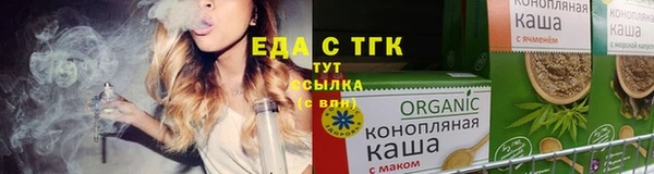 марихуана Красноперекопск