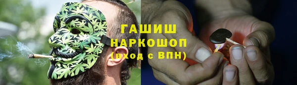 синтетический гашиш Краснослободск