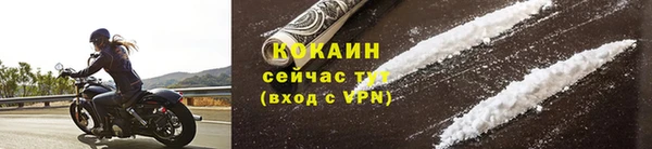 синтетический гашиш Краснослободск