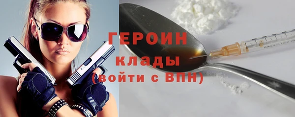синтетический гашиш Краснослободск
