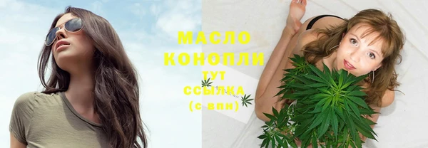 синтетический гашиш Краснослободск