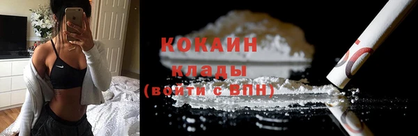 марихуана Красноперекопск