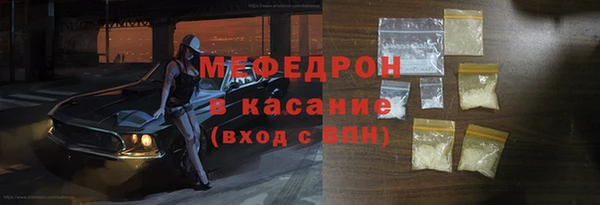 скорость mdpv Краснотурьинск