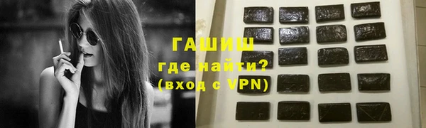 марихуана Красноперекопск