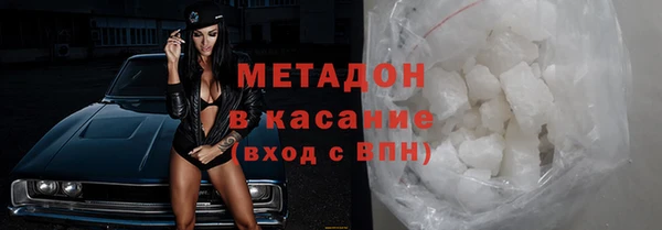 синтетический гашиш Краснослободск