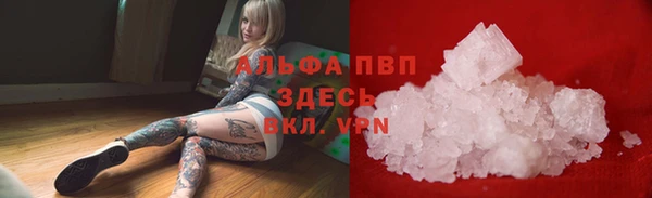 марихуана Красноперекопск