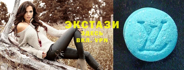 синтетический гашиш Краснослободск