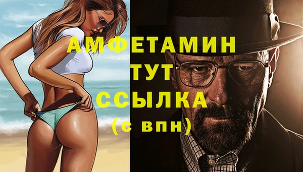 меф Волосово