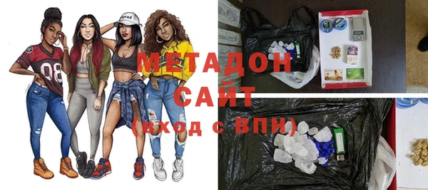 синтетический гашиш Краснослободск