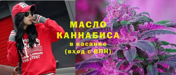 синтетический гашиш Краснослободск