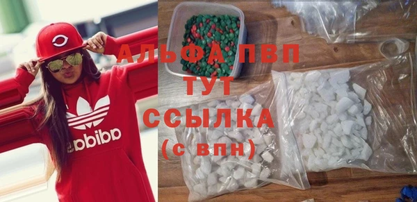 марихуана Красноперекопск