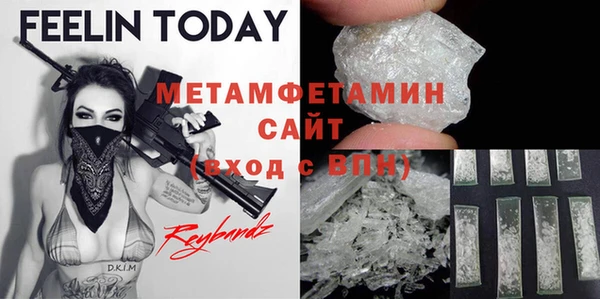 синтетический гашиш Краснослободск