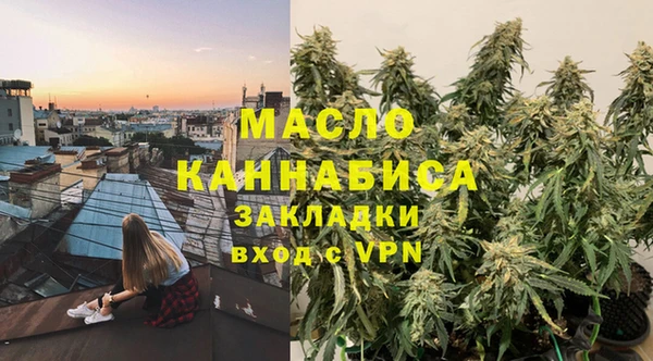 марихуана Красноперекопск