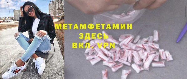 марихуана Красноперекопск