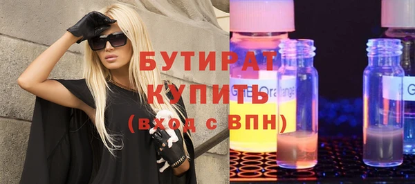 дистиллят марихуана Липки