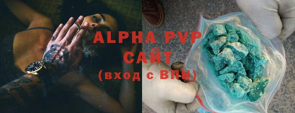 амфетамин Осинники