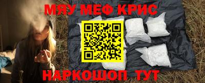 марки lsd Абакан