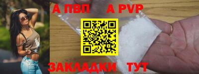 меф Ипатово