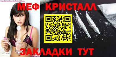 МДМА Ирбит