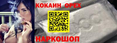 марки lsd Абакан