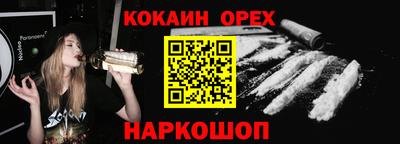 меф Ипатово
