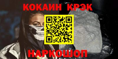 меф Ипатово