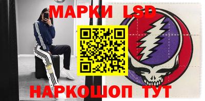 меф Ипатово