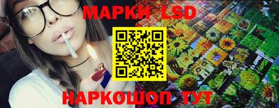 соль ск Изобильный