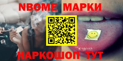 меф Ипатово