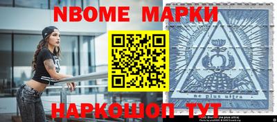 меф Ипатово